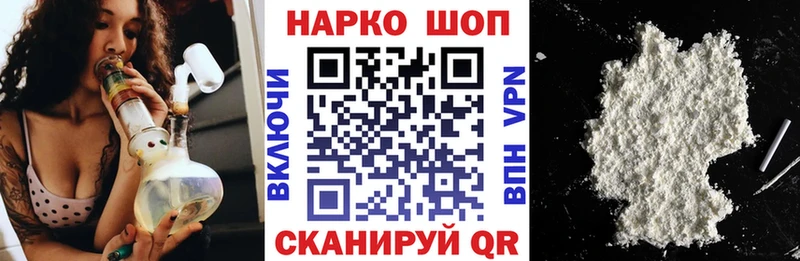Где купить наркотики Николаевск-на-Амуре Alpha PVP  Каннабис  АМФ  КОКАИН 