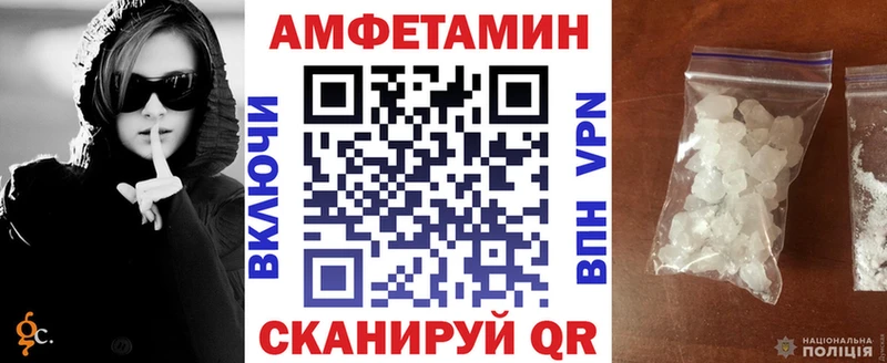Amphetamine VHQ  мориарти Telegram  Николаевск-на-Амуре 