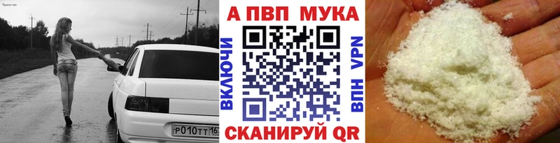 закладки  Николаевск-на-Амуре  KRAKEN   A-PVP СК КРИС 