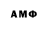 Метамфетамин Декстрометамфетамин 99.9% Rolllo SUPOS