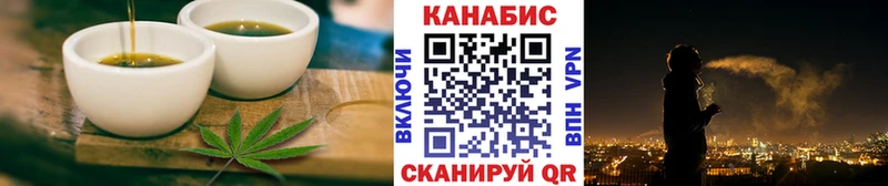 Canna-Cookies марихуана цены наркотик Николаевск-на-Амуре