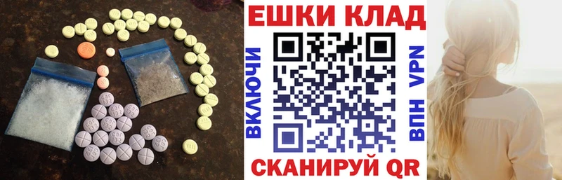 ЭКСТАЗИ бентли  Николаевск-на-Амуре 