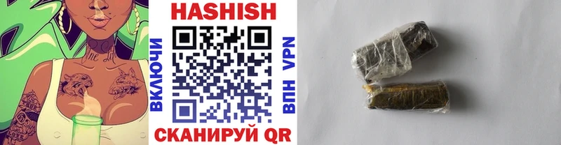наркошоп  Николаевск-на-Амуре  ГАШИШ ice o lator 