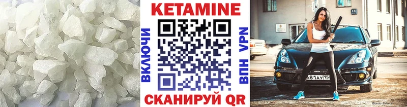 даркнет состав  Николаевск-на-Амуре  mega ссылка  Кетамин ketamine  как найти наркотики 