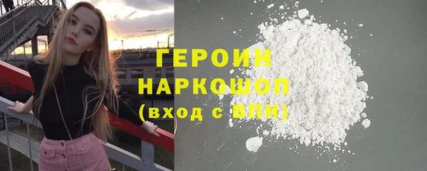 мяу мяу кристалл Покровск