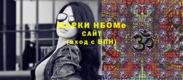 мяу мяу кристалл Покровск