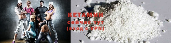 мяу мяу кристалл Покровск