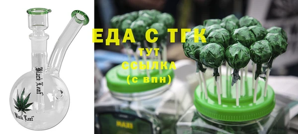 мяу мяу кристалл Покровск