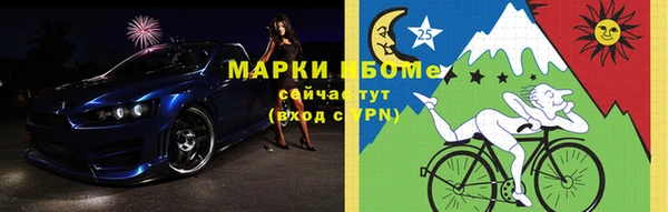 мяу мяу кристалл Покровск
