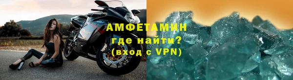 мяу мяу кристалл Покровск