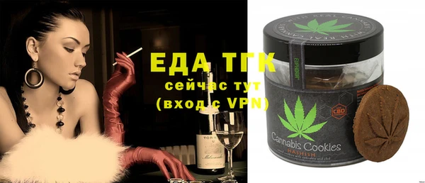 каннабис Пролетарск
