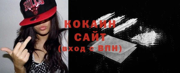 мяу мяу кристалл Покровск