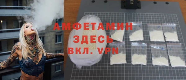 спиды Покачи
