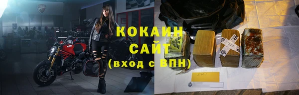 мяу мяу кристалл Покровск