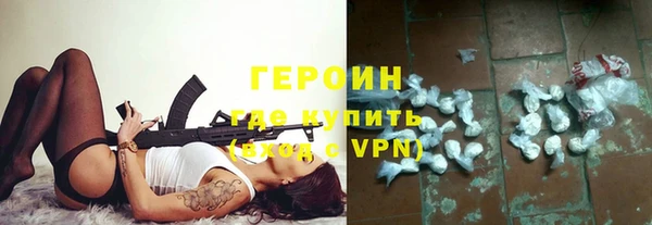 мяу мяу кристалл Покровск