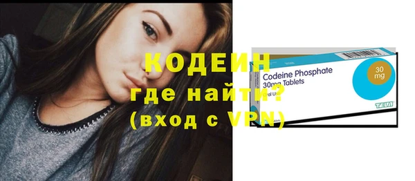 мяу мяу кристалл Покровск