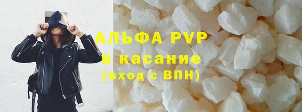 кристаллы Протвино