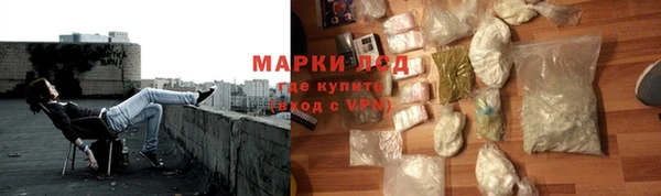 мяу мяу кристалл Покровск