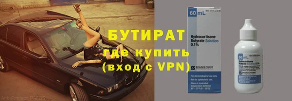 эйфоретик Приозерск