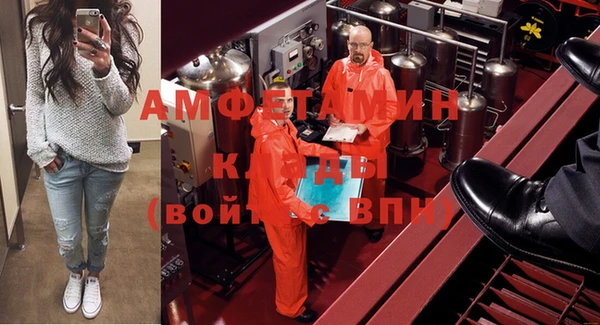 спиды Покачи