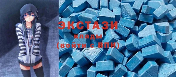 мяу мяу кристалл Покровск