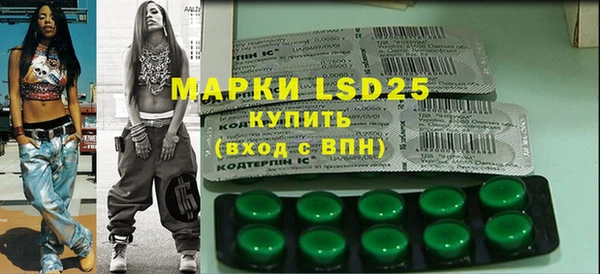спиды Покачи
