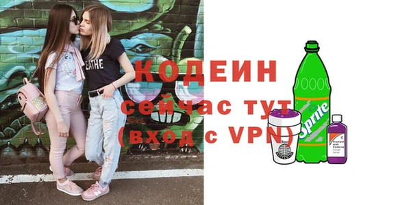 наркотики Пересвет