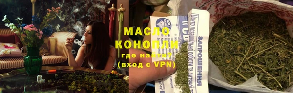 мяу мяу кристалл Покровск