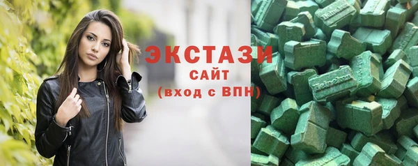 спиды Покачи