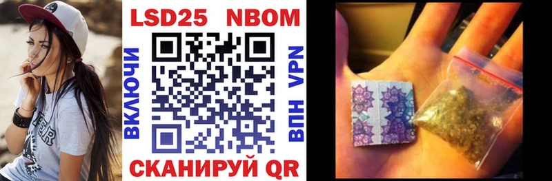 Марки 25I-NBOMe 1,5мг  blacksprut маркетплейс  Николаевск-на-Амуре 
