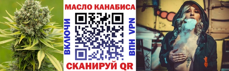 ТГК жижа  где продают наркотики  Николаевск-на-Амуре 