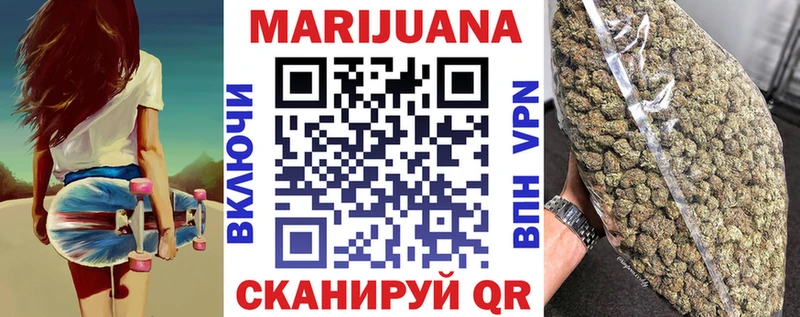 Бошки Шишки LSD WEED  Николаевск-на-Амуре 
